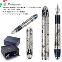 Montegrappa モンテグラッパ PRINCE ALBERT II OF MONACO FOUNDATION: OCEAN COLLECTION (モナコ...