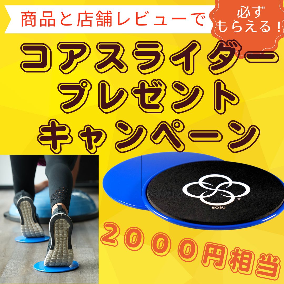 【正規輸入品】1年保証 BOSU BALANCE TRAINER HOME ボス バランストレーナー ホーム 65cm バランスボール フィットネス ダイエット 体幹トレーニング バランス 腹筋 腕立て ヨガ ティラピス トレーニング スケート サッカー 野球 ゴルフ 半球 バランスドーム 半円 2