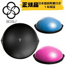 【正規輸入品】1年保証 BOSU BALANCE TRAINER HOME ボ