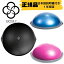 ͢ʡ1ǯݾ BOSU PRO BALANCE TRAINER ܥ ץ Х󥹥ȥ졼ʡ 65cm Х󥹥ܡ եåȥͥ å δȥ졼˥ Х ʢ Ω 襬 ƥԥ ȥ졼˥  å   Ⱦ Х󥹥ɡ Ⱦ