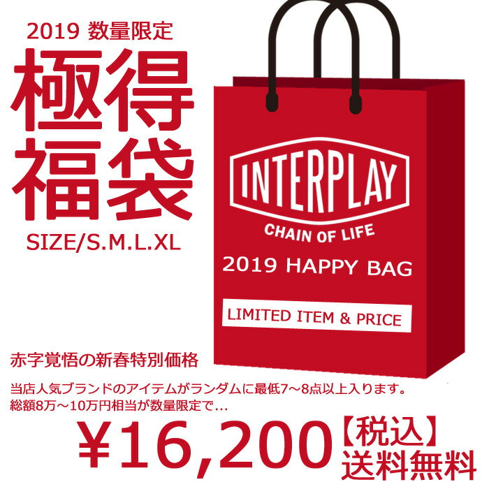 INTERPLAY2019 数量限定 HAPPY BAG (福袋)【福袋 先行予約】【キャンセル不可】