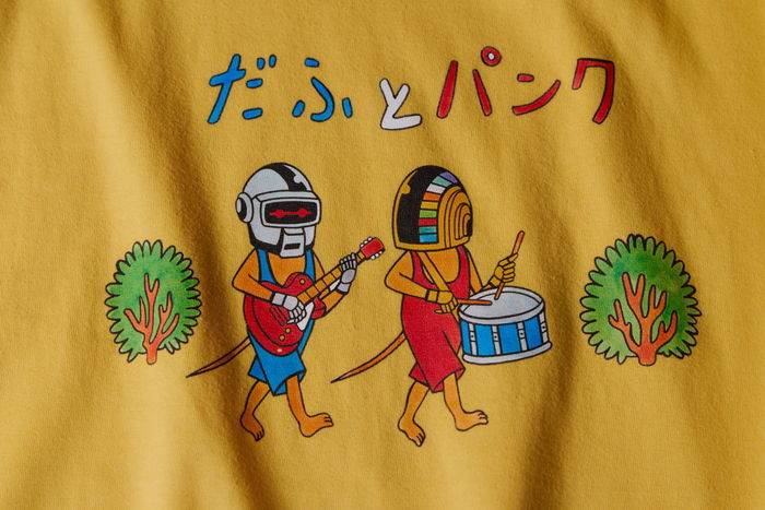 4-robotrock-t_84.jpg?_ex=