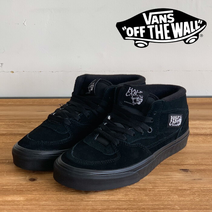 VANS バンズ ヴァンズ ハーフキャブ HALF CAB (BLACK/BLACK) 【ハーフキャブ】【VANS バンズ スニーカー】【定番 おしゃれ シンプル】【VN000DZ3BKA】【メンズ レディースサイズ】【インタープレイ INTERPLAY】