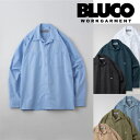 BLUCO (ブルコ)STANDARD WORK SHIRTS L/S【ワークシャツ 長袖】【0109】【お取り寄せ商品 キャンセル不可】