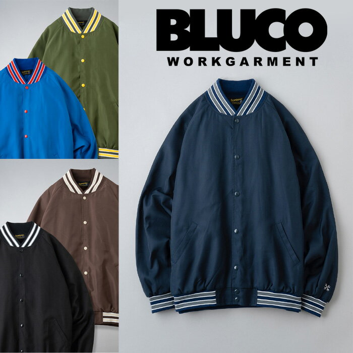 BLUCO (ブルコ)STADIUM JACKET【スタジアムジャケット】【1353-3A02】【お取り寄せ商品 キャンセル不可】【2023 SPRING&SUMMER】