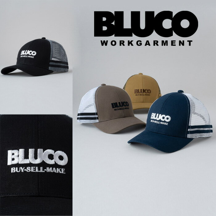 楽天InterplayBLUCO （ブルコ）MESH CAP -Logo-【メッシュキャップ】【1406-3A04】【お取り寄せ商品 キャンセル不可】【2023 SPRING&SUMMER】