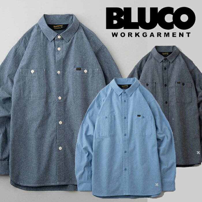 楽天InterplayBLUCO （ブルコ） CHAMBRAY WORK SHIRT 【シャンブレーシャツ 長袖】【141-11-121】【お取り寄せ商品 キャンセル不可】【2024 SPRING&SUMMER】