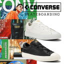 CONVERSE SKATEBOADING (Ro[X XP[g{[fBO) BREAKSTAR SK SHINPEI UENO OX +yXj[J[ Ro[XzyL VOl`[fzy34201650z