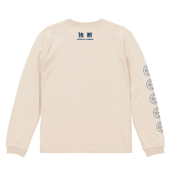 楽天市場】DOGMATIC GOURMET (独断グルメ)DG LOGO LONG SLEEVE T-SHIRT