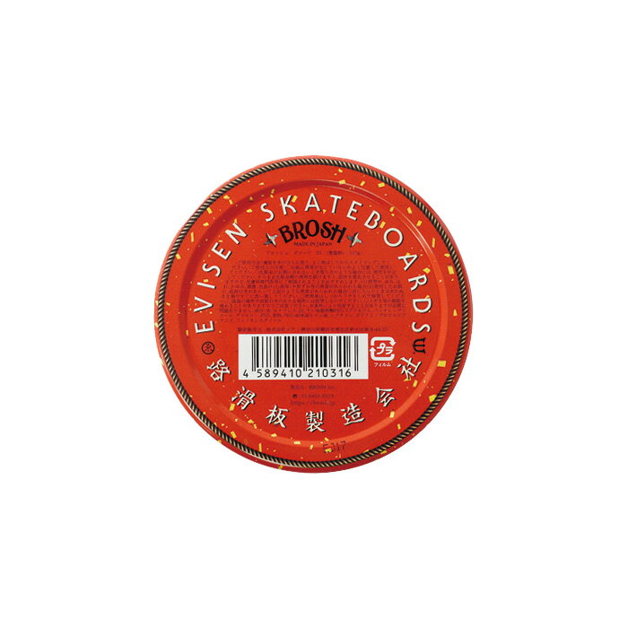 EVISEN SKATEBOARDS BROSH POMADE 2個 Amazon | BROSH×EVISEN SKATEBOARDS POMADE | BROSH(ブロッシュ