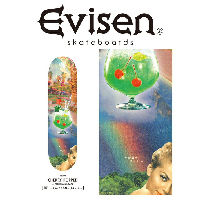 【EVISEN】 Evisen Skateboards (エヴィセン スケートボード) CHERRY POPPED by TETSUYA NAGATO 【デッキ スケートボード スケボー】【エビセン スケートボード Evisen Skateboards ゑ インタープレイ INTERPLAY】【00006116】