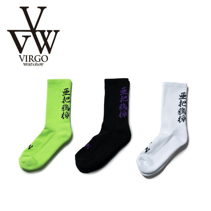 VIRGOwearworks (ヴァルゴウェアワークス) KANJI SOX【ソックス 靴下】【VG-GD-758】【2023 AUTUMN&WINTER 新作】【VIRGOwearworks ヴァルゴウエアワークス バルゴ】