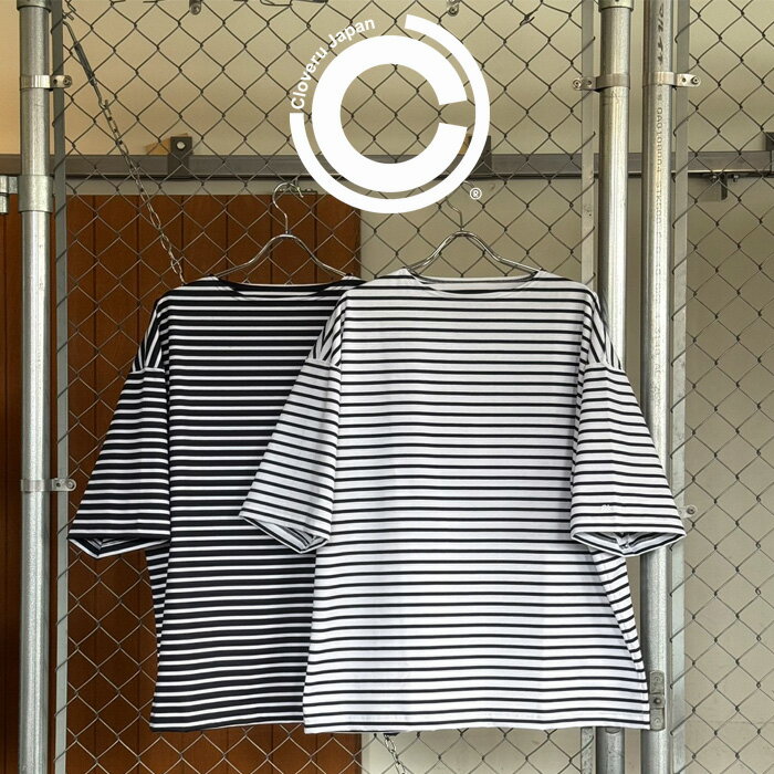 Cloveru (�������Х�)Japan Made Border Basque W ... 