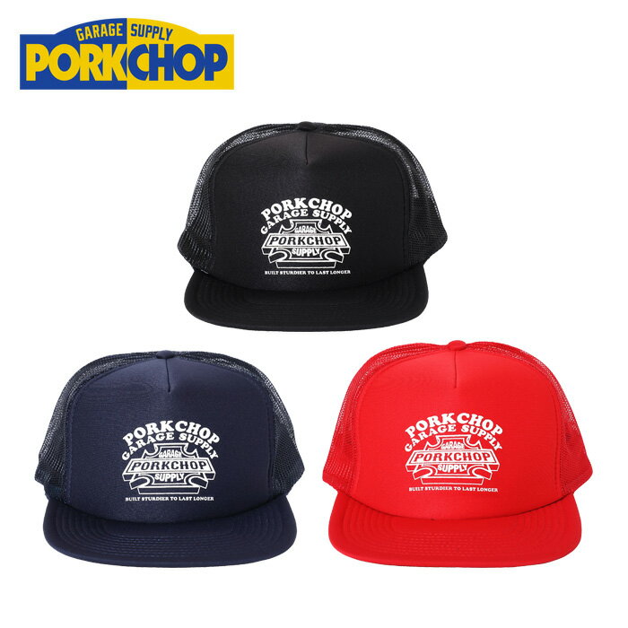 ポークチョップ　メッシュキャップ/ 3D B&S BLACK マシス ラッツ ポークチョップメッシュキャップ/ 3D B&S BLACK マシス ラッツ