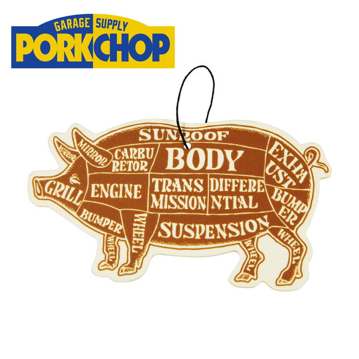 PORKCHOP GARAGE SUPPLY (ݡå 졼ץ饤) AIR FRESHENER (COCONUT)ڥե...