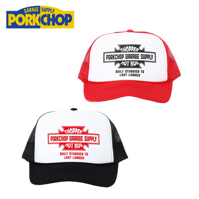楽天市場】PORKCHOP GARAGE SUPPLY (ポークチョップ ガレージ