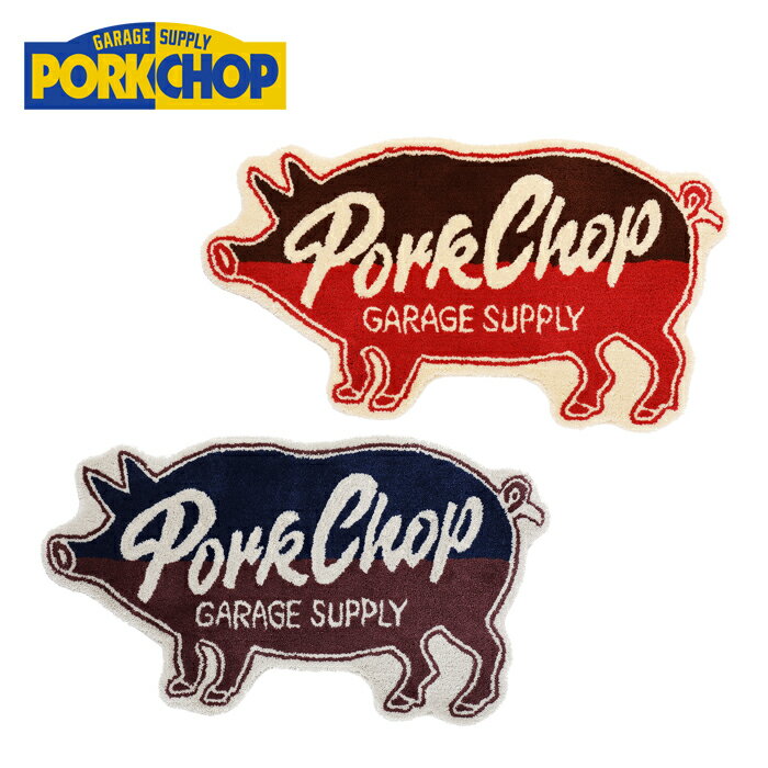 PORKCHOP GARAGE SUPPLY(ポークチョップ ガレージサプライ)PORK RUG (COUNTRY/LAKE)【ラグ マット】【送料無料】