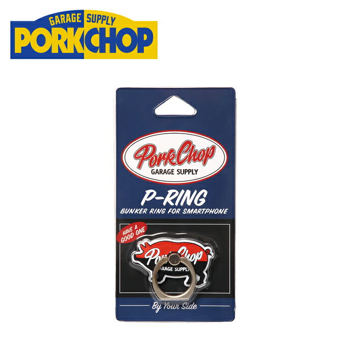PORKCHOP GARAGE SUPPLY(ポークチョップ ガレージサプライ)pRING【スマートフォン用ホールドリング】【バンカーリング】