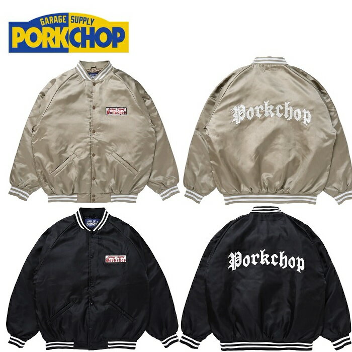 PORKCHOP GARAGE SUPPLY (ポークチョップ ガレージサプライ) SATIN SPORT JKT 【ジャケット アウター】【インタープレイ INTERPLAY】