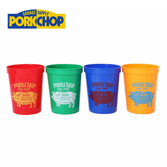 PORKCHOP GARAGE SUPPLY (ポークチョップ ガレージサプライ)PORK STADIUM CUPSコップ 人気 おしゃれ アウトドア インテリア