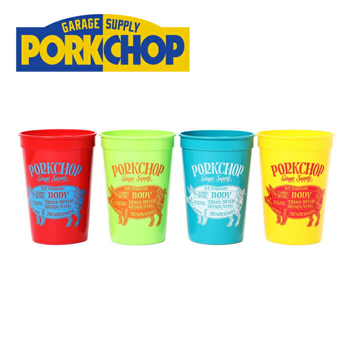 PORKCHOP GARAGE SUPPLY (ポークチョップ ガレージサプライ) STADIUM CUPS コップ 人気 おしゃれ アウトドア インテリア