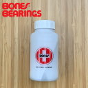 BONES BEARING(ボーンズベアリング) 完全なるスケートボード専用ベアリングとして1から考えられ独自の仕様に沿って製造されている。 ハードなランディングがもたらす強い衝撃、ターンでのサイドからの負荷から可能な限り耐えるように設計され、速く回転し長持ちする。 「スケート用ベアリングに工業規格は当てはまらない」 という考えの下、あえてABEC表示はされていない。 ベアリングを掃除する際にしっかり汚れを落とすことが出来る、便利なクリーニングキットになります。 ※商品画像は実際の色味と若干異なる場合もございますので予めご了承ください。 【BONES BEARING】 ★スケートボード専用にゼロから考えられ、独自の仕様に沿って製造されたBONES BEARING。 ハードなランディングがもたらす強い衝撃、ターンでのサイドからの負荷、ゴミ、ホコリなどに可能な限り耐えるように設計され、速く回転し長持ちする。考案者のジョージ・パウエルが、スケート用ベアリングに工業規格はあてはまらないという考えの下、ABEC表示はされていません。 【検索ワード】 BONES BEARING ボーンズベアリング スケート スケートボード スケボースケートブランド スケボー用品 sk8 部品 パーツ スケートデッキ デッキ ベアリング ブッシュ デッキテープ ウィール トラック ボルト ワックス ステッカー 部品 道具 通販 オススメ 楽天 お洒落 おしゃれ ストリート ファッション アパレル ウェア グッズBONES BEARING (ボーンズベアリング)Bones Bearing Cleaner INFORMATION 商品情報ブランド説明完全なるスケートボード専用ベアリングとして1から考えられ独自の仕様に沿って製造されている。ハードなランディングがもたらす強い衝撃、ターンでのサイドからの負荷から可能な限り耐えるように設計され、速く回転し長持ちする。「スケート用ベアリングに工業規格は当てはまらない」という考えの下、あえてABEC表示はされていない。ベアリングを掃除する際にしっかり汚れを落とすことが出来る、便利なクリーニングキットになります。※商品画像は実際の色味と若干異なる場合もございますので予めご了承ください。★スケートボード専用にゼロから考えられ、独自の仕様に沿って製造されたBONES BEARING。ハードなランディングがもたらす強い衝撃、ターンでのサイドからの負荷、ゴミ、ホコリなどに可能な限り耐えるように設計され、速く回転し長持ちする。考案者のジョージ・パウエルが、スケート用ベアリングに工業規格はあてはまらないという考えの下、ABEC表示はされていません。 【検索ワード】BONES BEARING ボーンズベアリング スケート スケートボード スケボースケートブランド スケボー用品 sk8 部品 パーツ スケートデッキ デッキ ベアリング ブッシュ デッキテープ ウィール トラック ボルト ワックス ステッカー 部品 道具 通販 オススメ 楽天 お洒落 おしゃれ ストリート ファッション アパレル ウェア グッズ