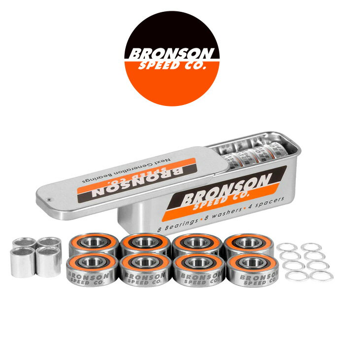 樂天商城 - BRONSON SPEED CO. (ブロンソン)G3 BEARING【ベアリング 8個入り1セット】【ブロンソン ベアリング】【スケートボード スケボー】【G3 パーツ ベアリング】