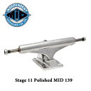 Independent Trucks (インディペンデント) Stage 11 Polished MID 139 【インディペンデント】【スケートボード トラック】 【スケボー パーツ】