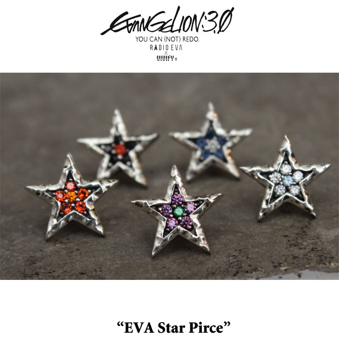 VIVIFY(ヴィヴィファイ)(ビビファイ)EVA Star Pierce/Pave/color【予約商品】【キャンセル不可】【VIVIFY(ヴィヴィファイ） ピアス】【エヴァンゲリオン公式】【VRE-360】
