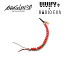 VIVIFY x RADIO EVAW Cord Beads Ear Phon Cap/SmartPhone Strap(式波・アスカ・ラングレー）【エヴァンゲリオン 公式アクセサリー】【evangelion】【受注生産 オーダーメイド】【キャンセル不可】