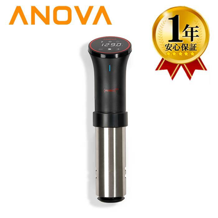 低温調理器 New Anova Culinary アノーバ　真空調理器 低温調理機 スロークッカー1000W スマホと連動して水の温度をコントロール 簡易日本語説明書付 Red Edition