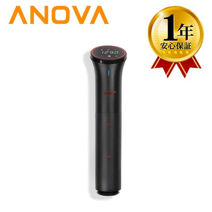 低温調理器　Anova Culinary Nano アノーバ　ナノ　真空調理器 低温調理機 スロークッカー 750W スマホと連動して水の温度をコントロール Red Edition