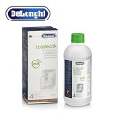 DeLonghi　デロンギ　コーヒーメーカー用　除石灰剤 500ml