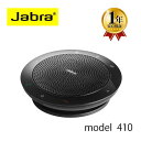 【1年保証】Jabra スピーカーホン SPEAK 410-FOR PC