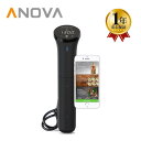【1年保証】低温調理器　Anova Culinary Nano アノーバ　ナノ　真空調理器【Bluetooth】750W スマホと連動して水の温度をコントロール