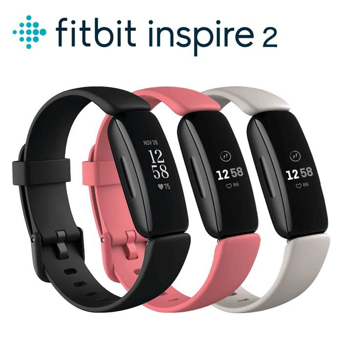 Fitbit Inspire 2 フィットビット インスパイア 2 スマートウォッチ ウェアラブル レディース メンズ ..