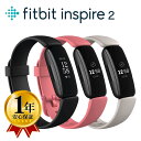 Fitbit Inspire2 フィットネストラッカー Black ブラック L/Sサイズ [日本正規品]