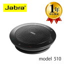JabraスピーカーホンSPEAK510-FORPC海外正規輸入品