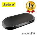 Jabra SPEAK 810-FOR PC ジャブラ スピーカーフォン スピーカーホン 会議用マイク ワイヤレススピーカーフォン 集音マイク Skype Zoom 会議 在宅 ミーティング