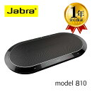 【1年保証】JabraSPEAK810-FORPCスピーカーフォン