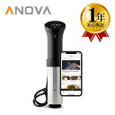 低温調理器　 Anova Culinary アノーバ　真空調理器