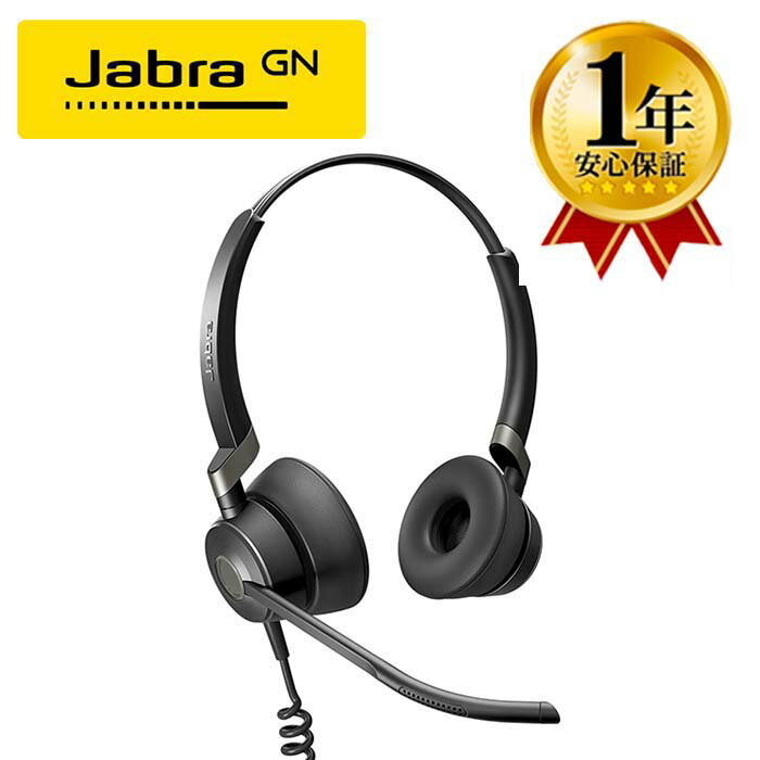 【1年保証】 Jabra Engage 50 stereo 有線ヘッドセット ステレオ 電話用ヘッドセット 3マイクシステム付き バックグラウンドノイズを遮断 エージェントフォーカスの向上 コールセンター ヘッドセット 聴覚保護を強化