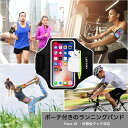 ランニングアームバンド Airpods バッグ付き携帯電話アームバンド iPhone Galaxy 防水スポーツ電話ホルダーケース&ジッパースロットカーキーホルダー 6.5インチ携帯電話用 Haissky