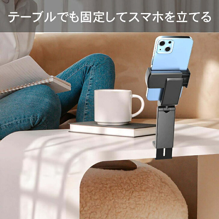 スマホスタンド スマホホルダー iPhoneスタンド 旅行 飛行機 マウント ハンズフリ...