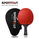 Sportout 卓球ラケット プロフェッショナル 卓球用パドル ケース付き 卓球パドル 高度なトレーニングとトーナメント用