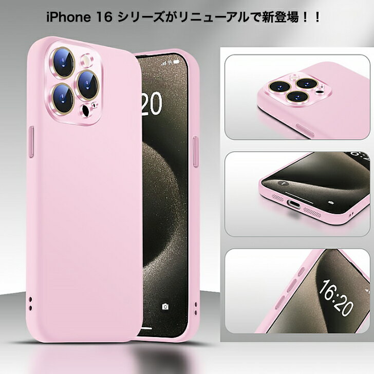 シリコンケース iPhoneケース iPhone16 ケース iPhone15 ケース iPhone 15Pro iPho...