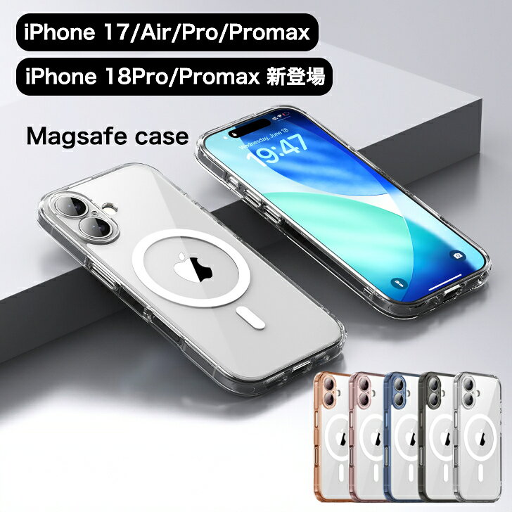 MagSafe 대응 iPhone18 Pro iPhone 18 Promax iPhone17 케이스 iPhone17 Pro iPhone17 Air iPhone17 Promax 클리어 케이스 투명 내충격 심플 세련된 스마트폰 케이스 아이폰 케이스