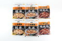 産地直送 【代引不可】 吉野家 いろいろ丼セット
