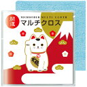 【代引不可】開運マルチクロス 【ご注文単位50個】(4)