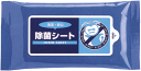 除菌シート10P 【ご注文単位30個】【販促品・ノベルティーグッズ・粗品・景品・記念品